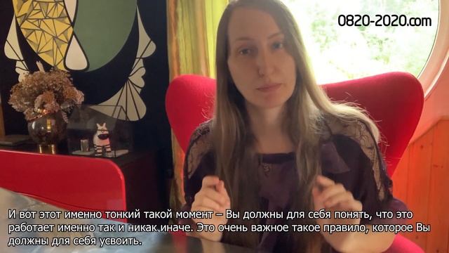 Огонь 24. Практика. Прием Огня 5. Тренировка Анахаты – сердечной чакры