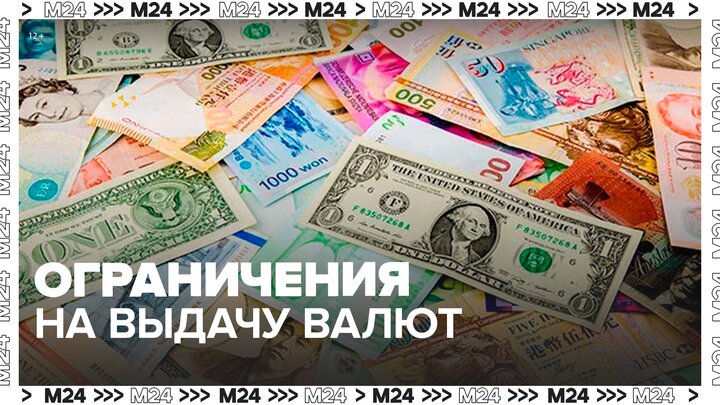 Реально Купить Доллары В Москве Сегодня