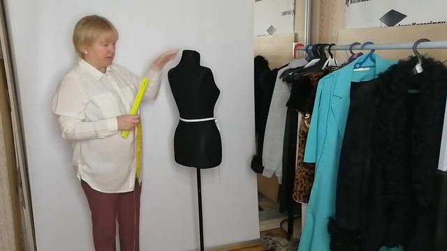 Как правильно снять мерки, чтобы примерок было меньше. Наталья Яровая