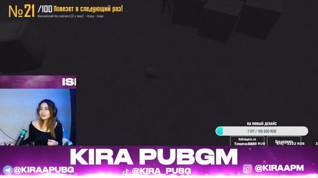KIRA PUBG - ДУО VS СКВАД -ДЕВОЧКИ ПРОТИВ МАЛЬЧИКОВ смотреть онлайн