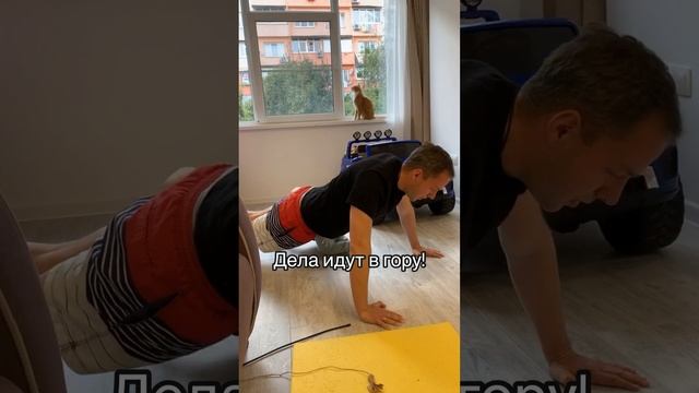 Это мой путь!