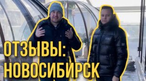 Купольный ресторан на крыше Capsula, Новосибирск