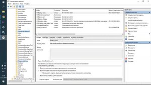 Как отключить обновление Windows 10 навсегда 3 способа