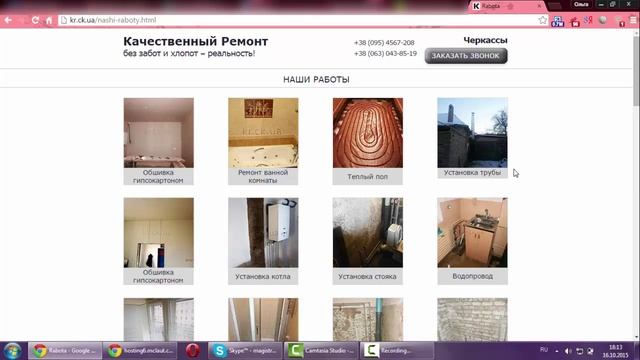Как редактировать сайт на хостинге в менеджере файлов