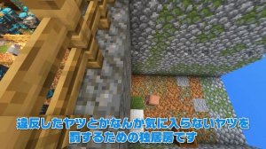 【minecraft】巨大ラヴェジャーと、その上の基地を作りました【建築紹介】