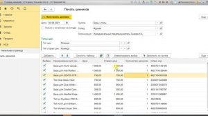 Как сделать ценники ?
