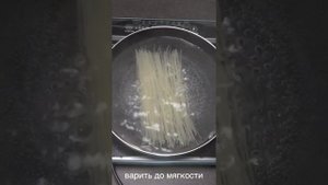 Фо Бо за несколько минут!
