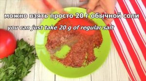 рецепт вкусной грудинки