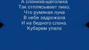 Команда "Звёздочки Эльбруса" г. Нальчик  Проект "По дорогам добрых сказок"