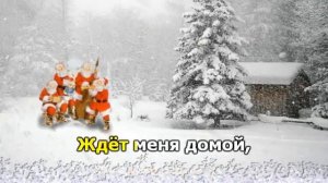Ой, мороз, мороз