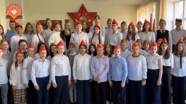 С песней к Победе . 11 МРСД