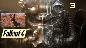 Fallout 4. 3 Часть 2-2 (Bethesda Game Studios) 18+ М22