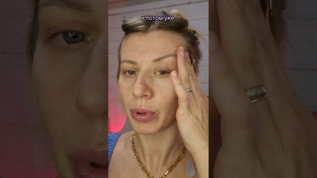 как приклеить тейпы ! #tutorialmakeup #лайфхак