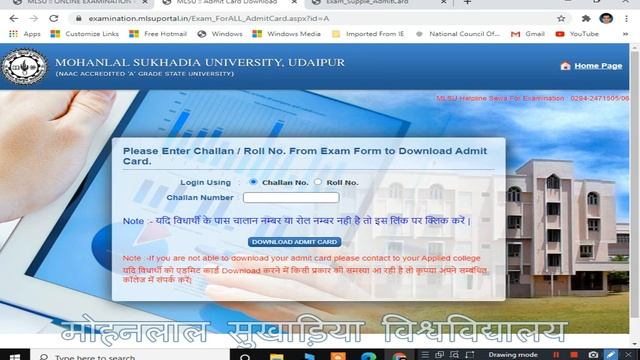 MLSU Supplementry & Special Exam- 2020 Admit Card Released | MLSU Latest Update