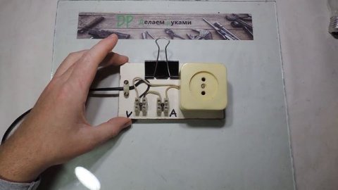 Как измерить мощность мультиметром в Ваттах