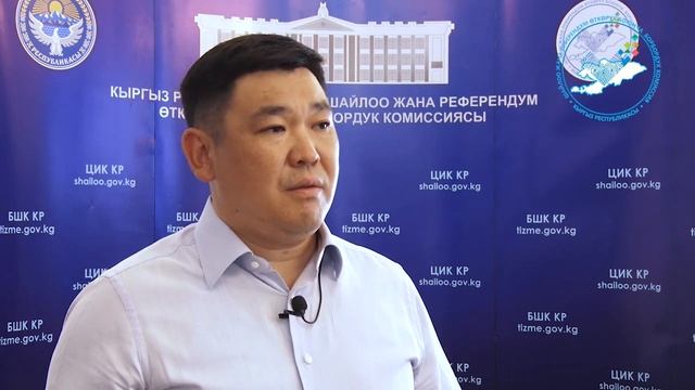 Контрольно-ревизионная группа при ЦИК проводит проверку смотреть онлайн