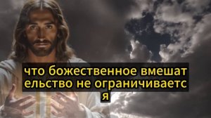 ? Бог говорит: Другого такого шанса может и не быть | Божье послание для меня сегодня