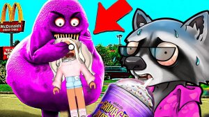 ГРИМАС ШЕЙК Grimace Shake ROBLOX Роблокс ЕНОТИК СТИВ и @AmaiQT