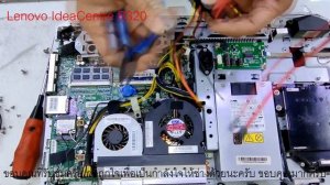 Lenovo IdeaCentre B320 ไม่เจอHDD