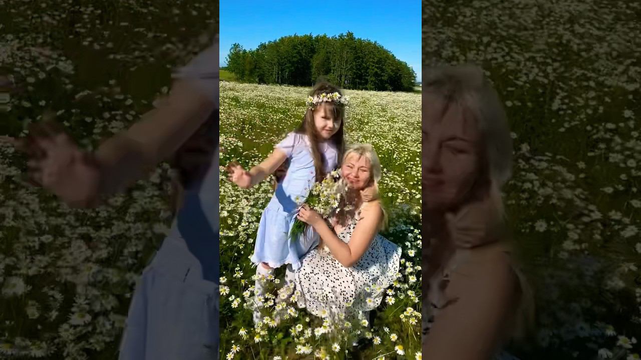 Доченька и мама  Ромашковое поле #ромашки #доченька #мама #мамочка #дочкиматери