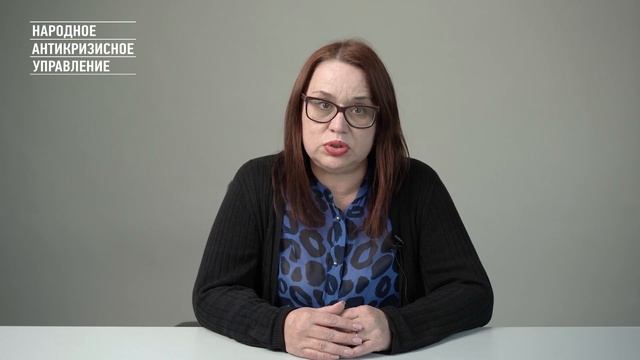 Обращение бывших чиновников ко Дню Воли