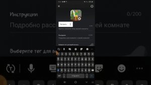 Как сделать чат комнату в LIKEE??|на телефоне андроид |без 1000 подписчиков|объяснила)|