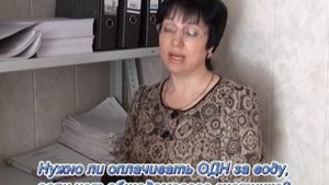 Нужно ли оплачивать ОДН, если нет общедомового счетчика