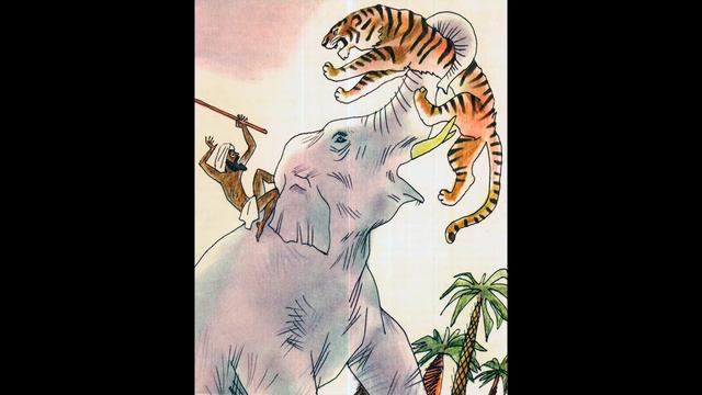 Как слон спас хозяина от тигра. Б. Житков смотреть онлайн