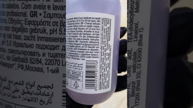 Шампунь BACKBAR GENTLE для ежедневного ухода №03 250 мл смотреть онлайн