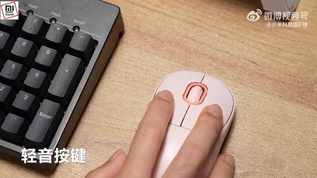 Беспроводная компьютерная мышь Xiaomi Wireless Mouse 3