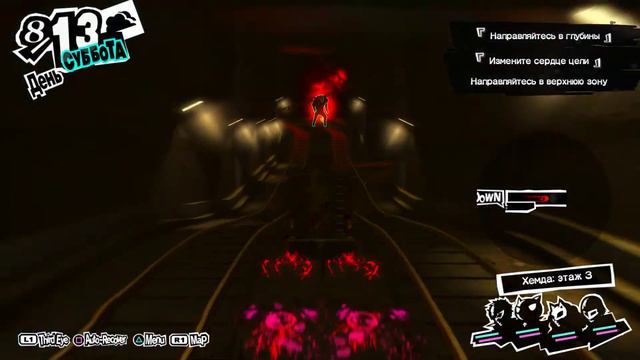 Persona 5 на русском - Часть 33: Надежда Такэми смотреть онлайн