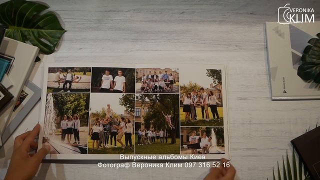 Выпускной альбом для 9, 11 классов. Фотограф Вероника Клим смотреть онлайн
