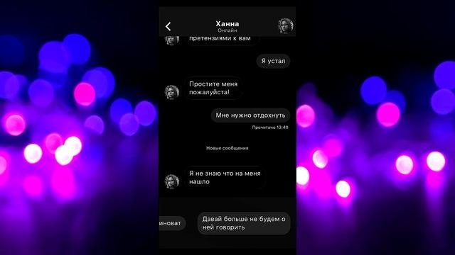 Memento, третья жертва убийцы - Регина Бейкер