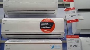 Обзор цен на кондиционеры.магазин м видео москва