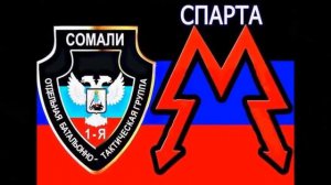 Памяти Михаила Толстых Гиви посвящается