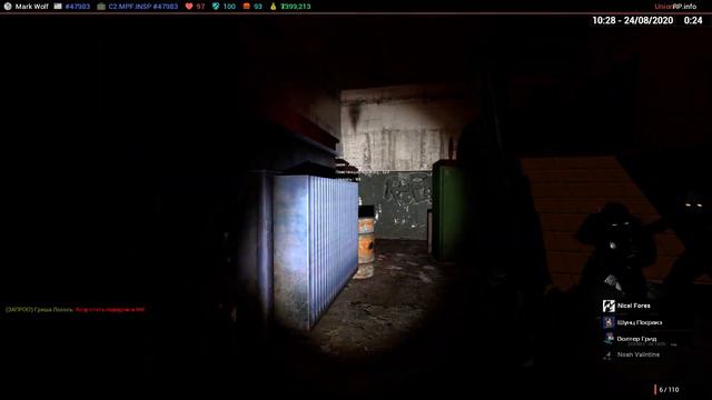 [Garry's Mod - Union HL2RP] City2 |
