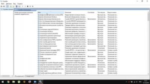 Как отключить службу обновления Windows 10
