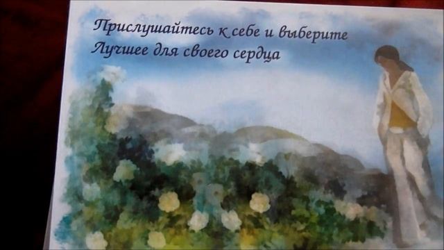 ✨Красивые карты!!! ?"Тайны женской силы".