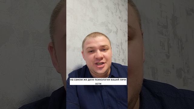 Экстраверт или интроверт?