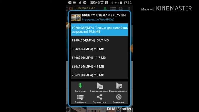 Как вставить геймплей в видео смотреть онлайн