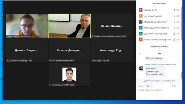 Математическое и компьютерное моделирование, информационные технологии смотреть онлайн