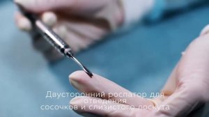Лоток микрохирургических инструментов для стоматолога
