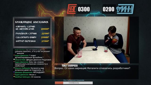 Уэс против Флинна. Выпуск #3 смотреть онлайн