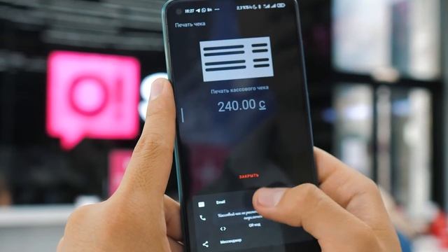 «О!Касса» – приложение, которое не только выполняет все функции кассового аппарата!