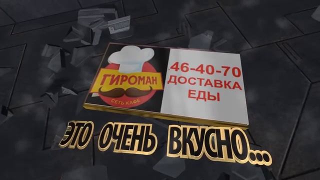 Новости Ставрополя ДОСТАВКА ЕДЫ СТАВРОПОЛЬ ПИЦЦА ГИРО  Заказать еду с доставкой в Ставрополе