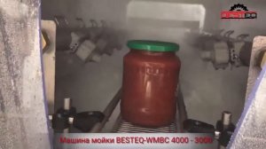 Машины мойки консервной тары BESTEQ-WMBC _ Washing machines BESTEQ-WMBC.mp4
