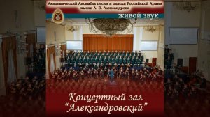 Баллада о русских мальчишках