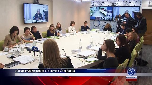 Культурный проект «Открытые музеи» к 175-летию Сбербанка смотреть онлайн