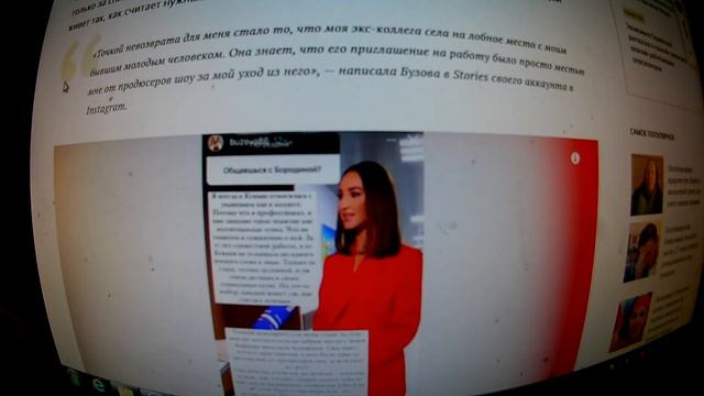 СЕНСАЦИЯ со старым шлейфом:  Бузова  перестала общаться с телеведущей  Бородиной. ПОДПИСЫВАЕМСЯ