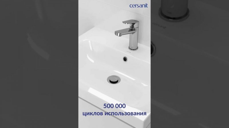 Ищите долговечный смеситель? Смесители Cersanit имеют гарантию 12 лет и картридж на 500 000 циклов